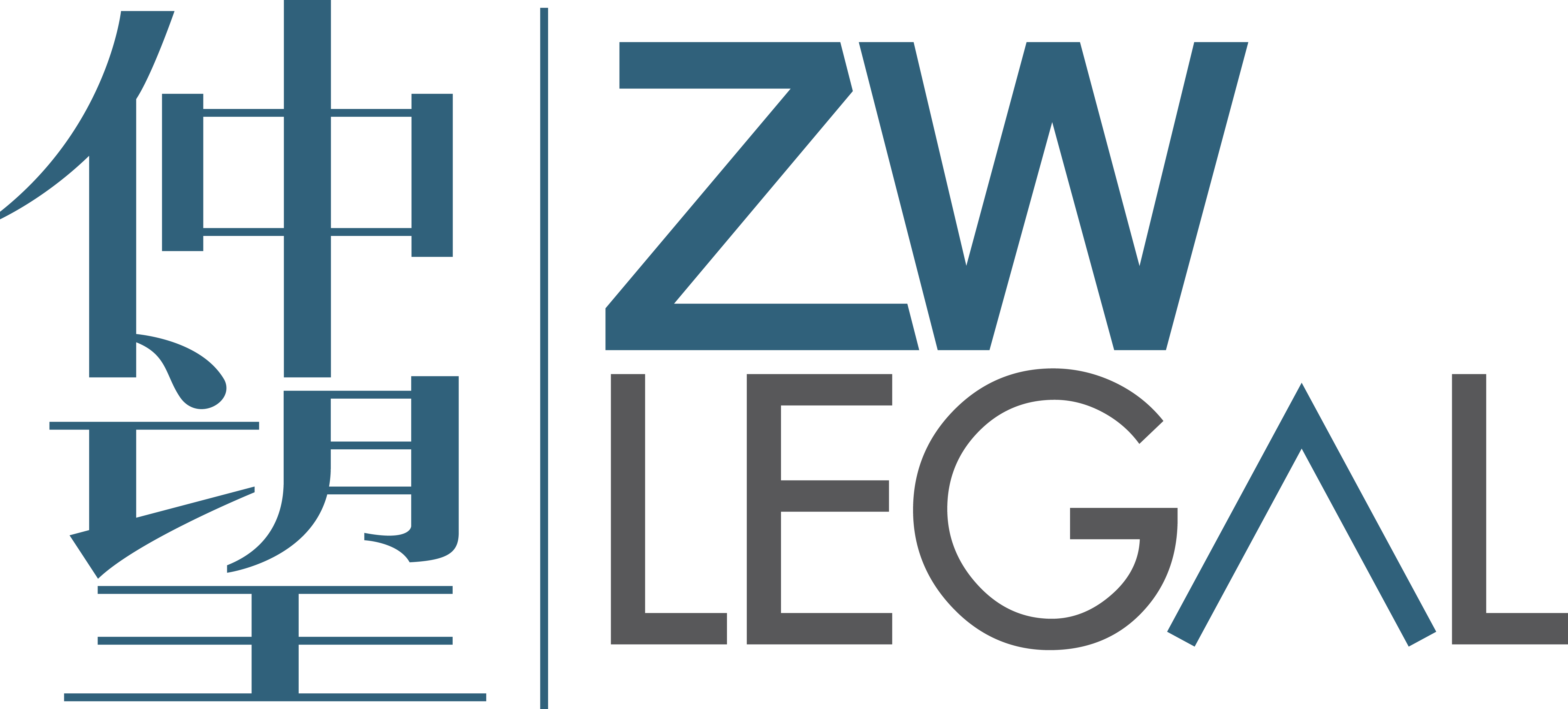 zwlegal_logo